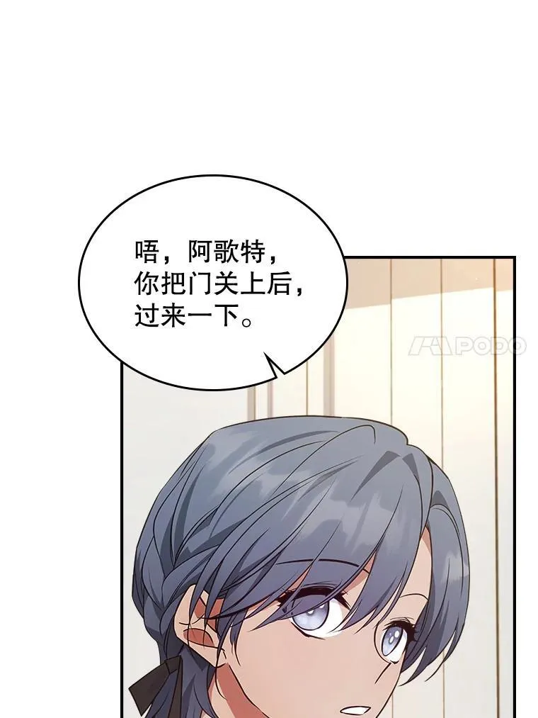 63.皇帝驾崩121