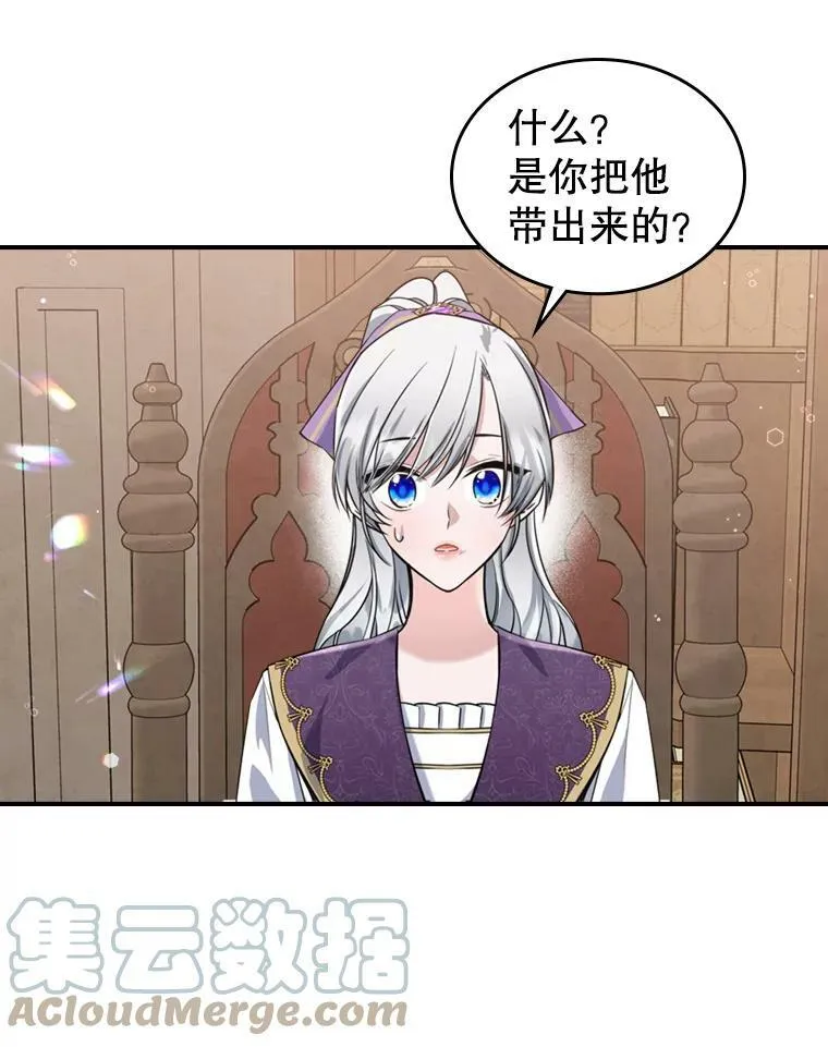 23.初吻16