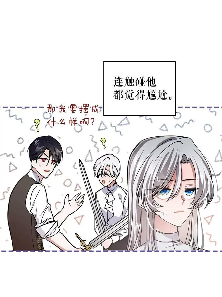 15.回避7