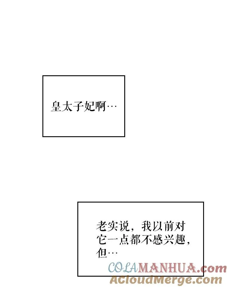 47.送礼物？33