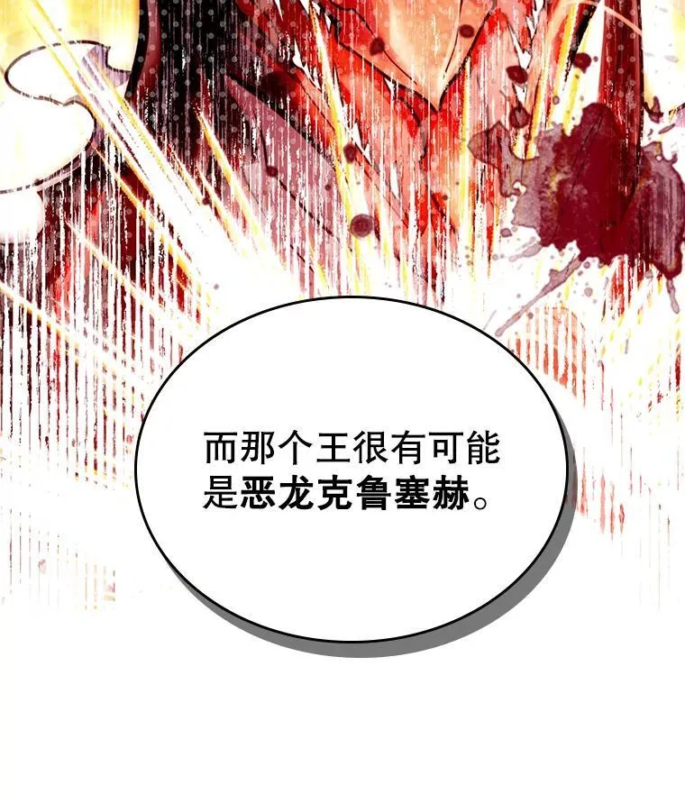 61.暴露行踪103