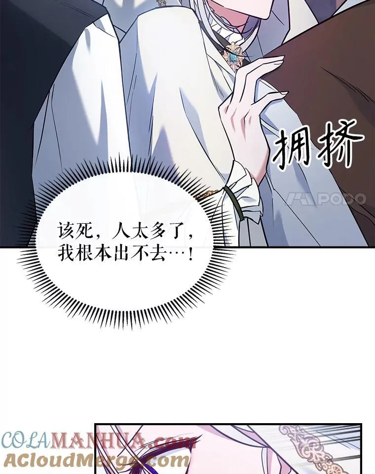 44.返回首都90