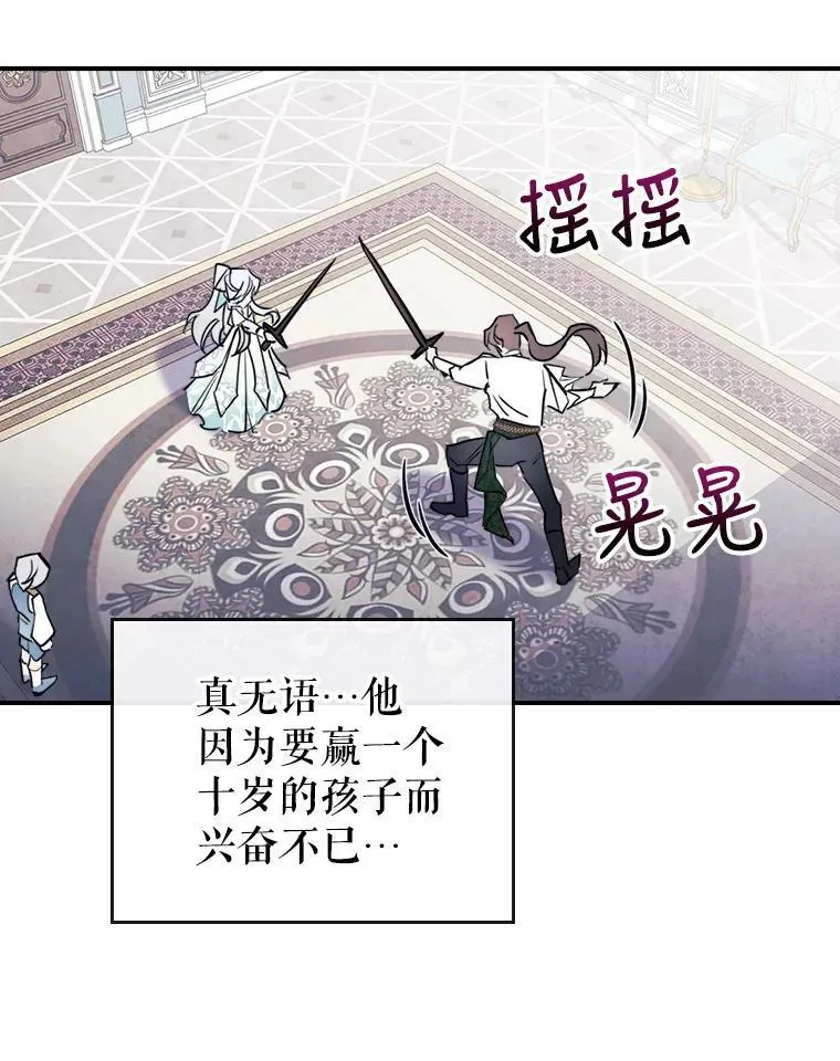 3.比试81