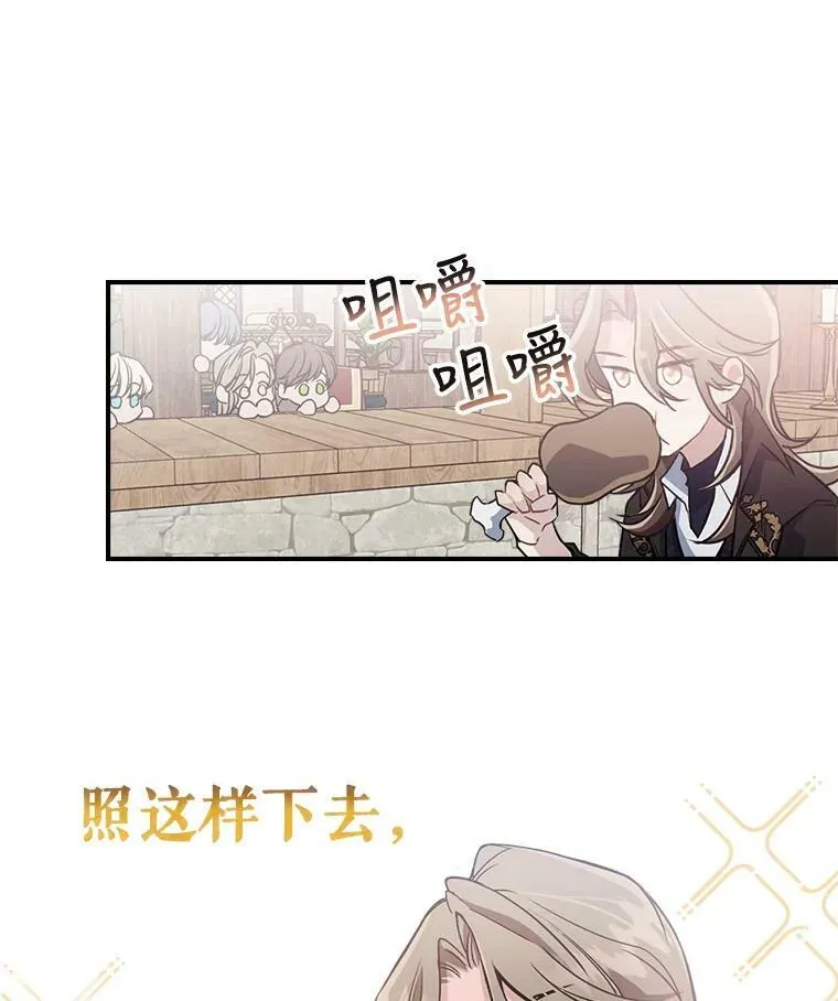 1.皇帝的故事62