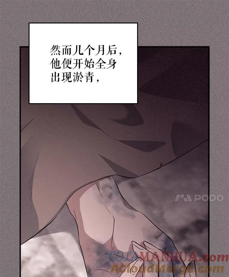 62.找到线索84