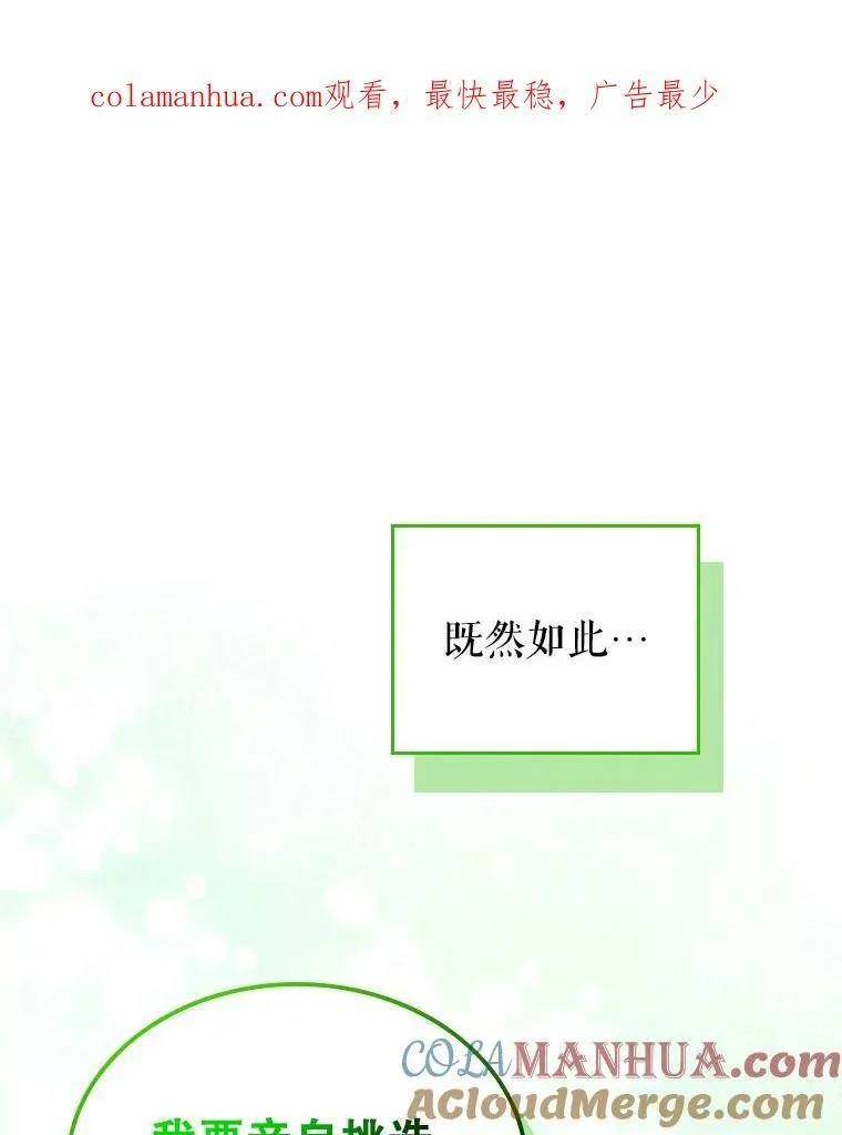 34.久违的相聚（本季完）133