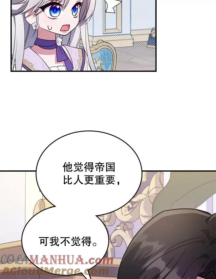 54.该聊什么？48