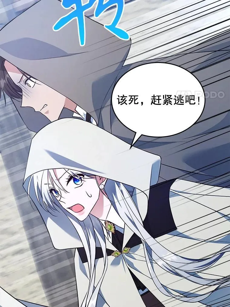 61.暴露行踪66