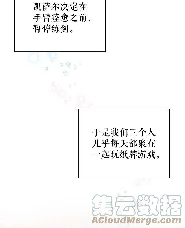 7.愿望100