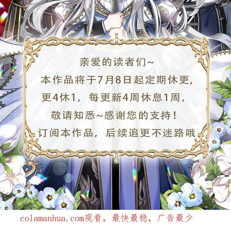 41.恋爱咨询85