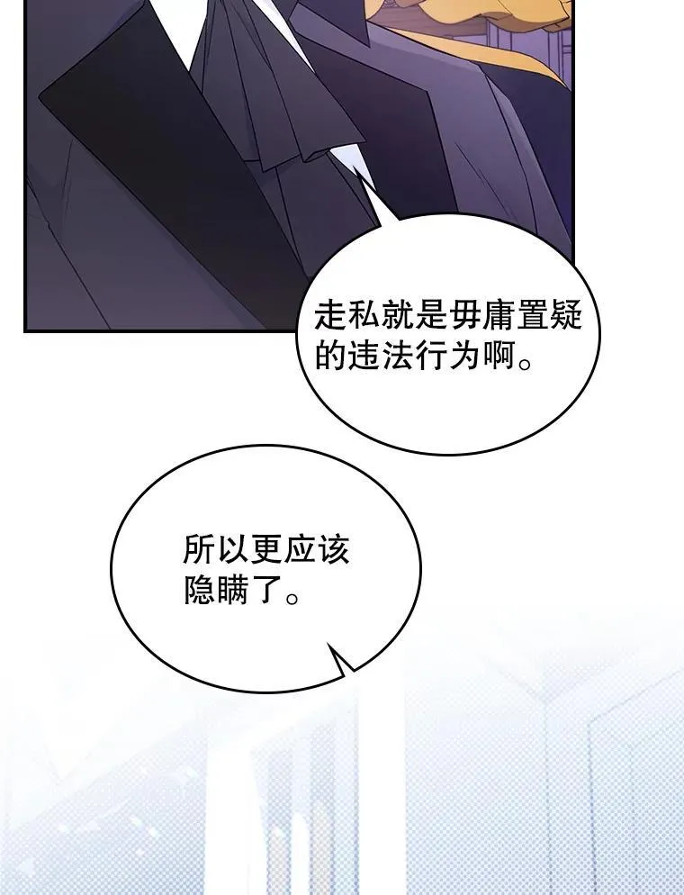 63.皇帝驾崩13