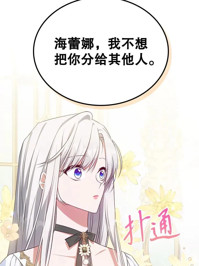 46.我喜欢你88