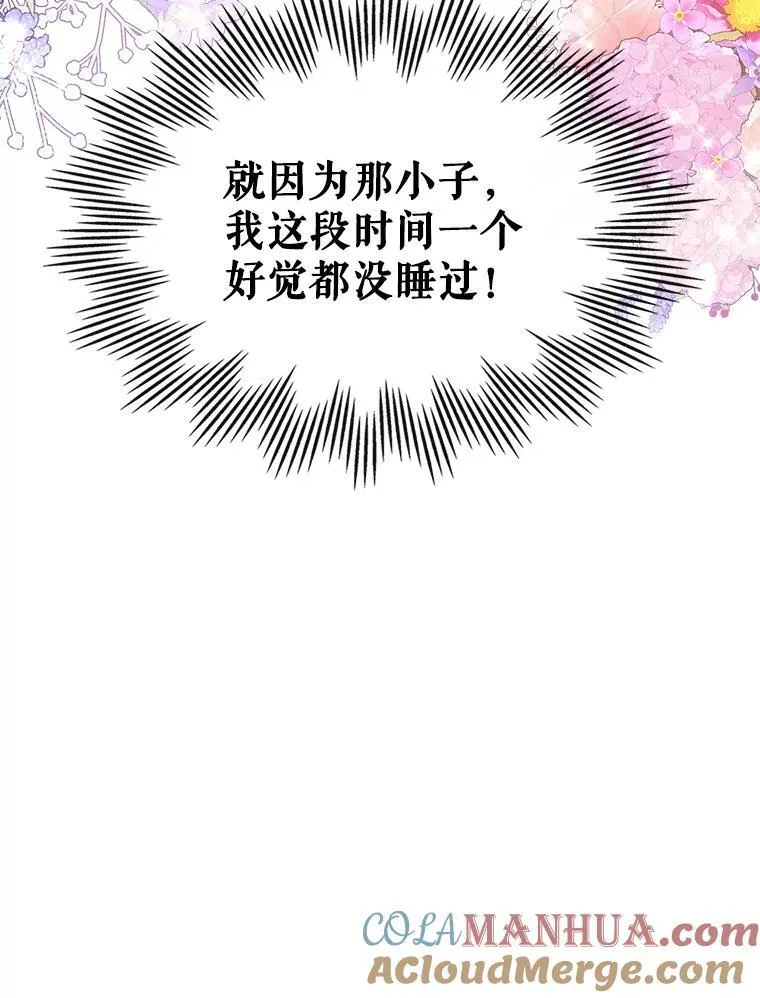 42.连续做梦21