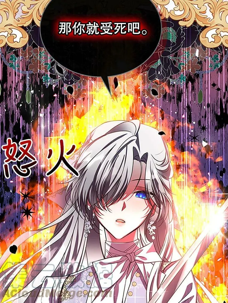 27.花环44