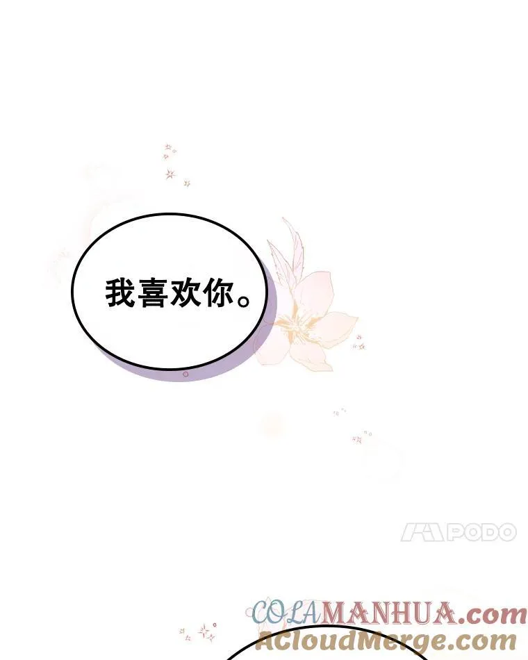 47.送礼物？6