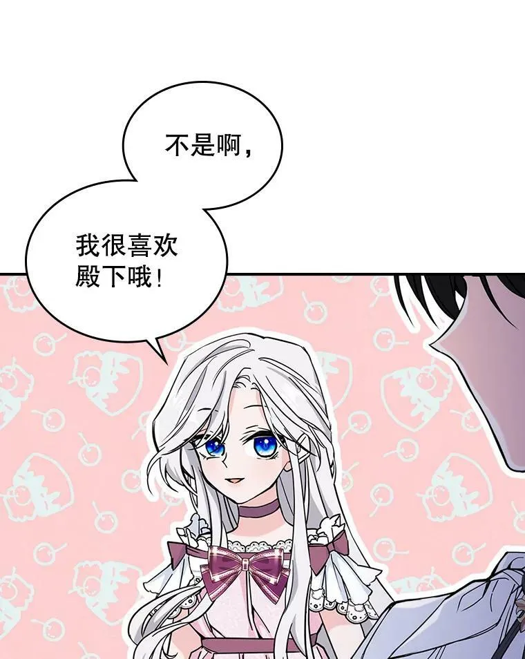 7.愿望39