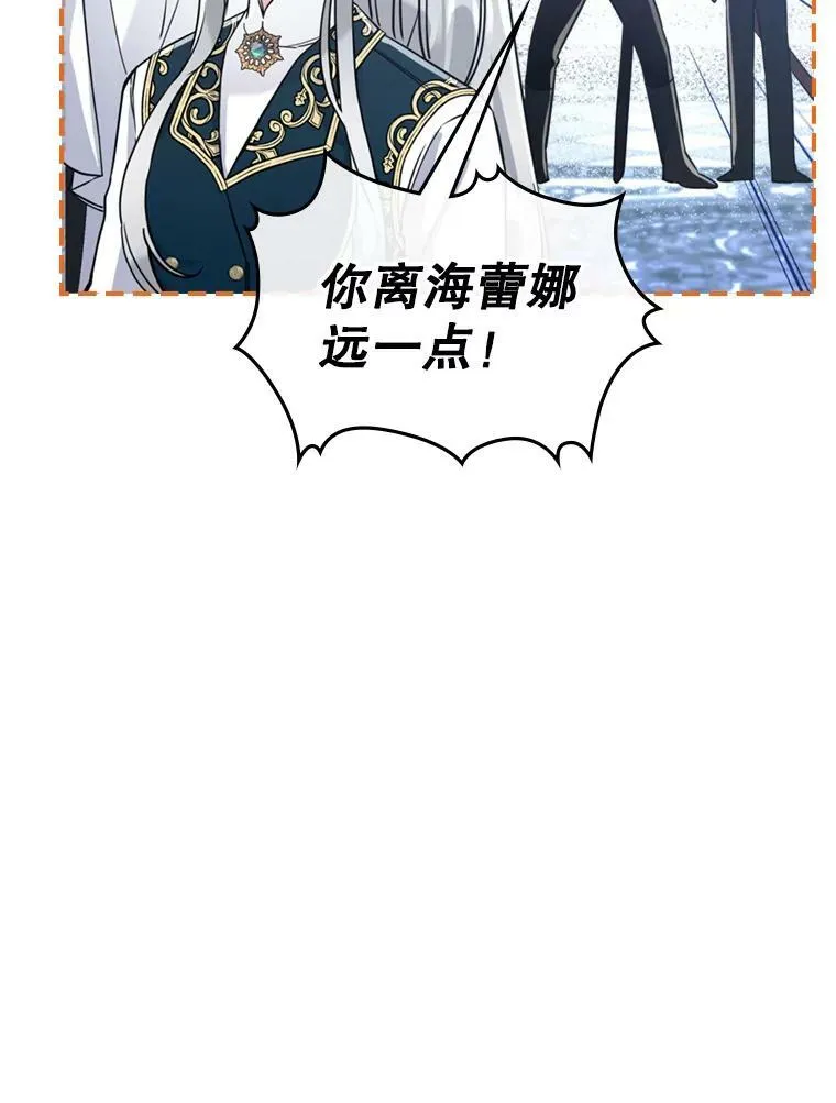 17.嫉妒16