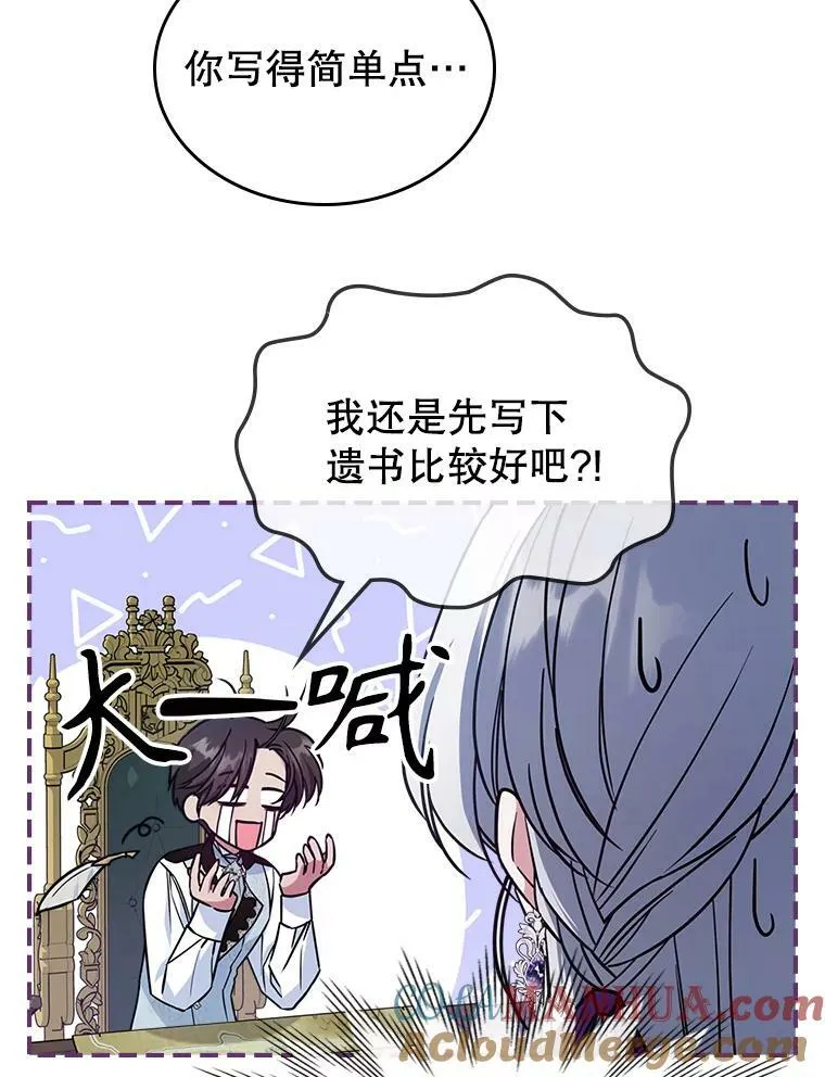 41.恋爱咨询12