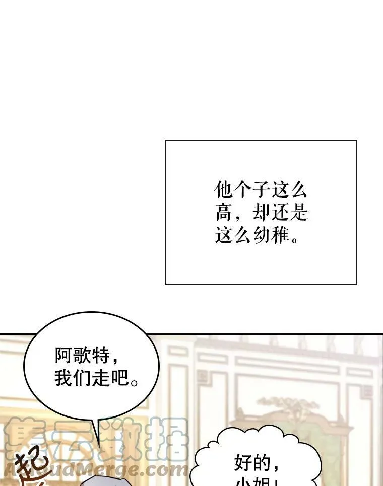 14.重逢68