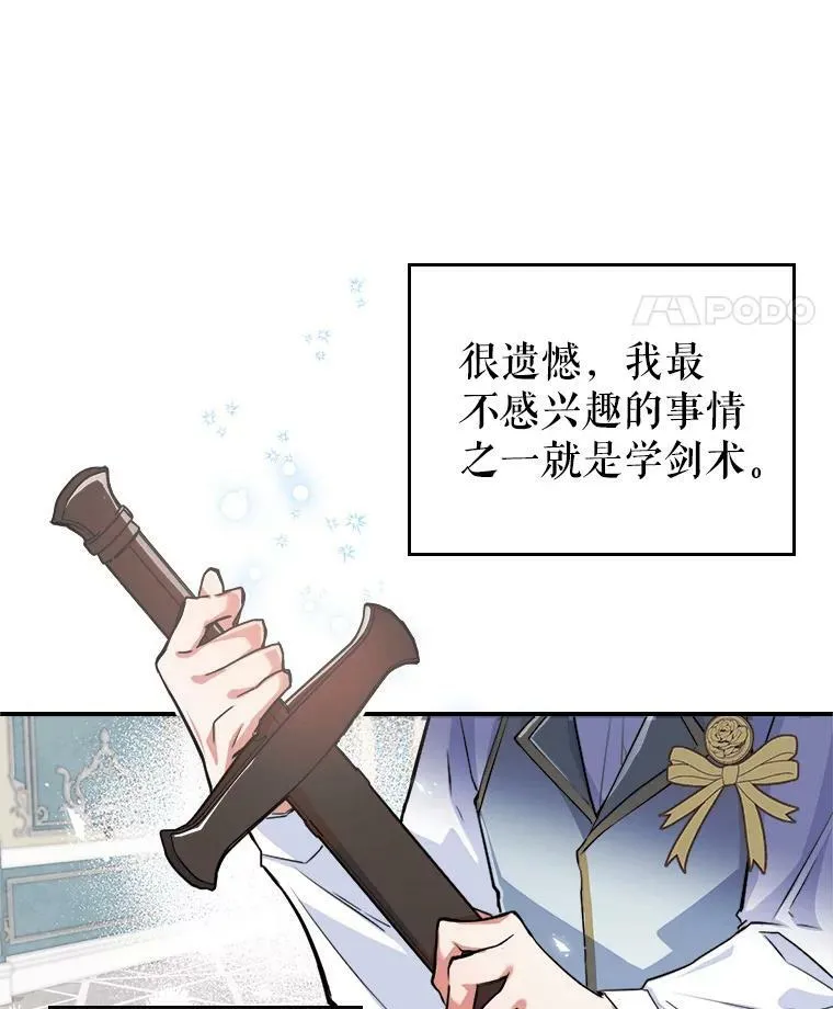 2.无趣的人生61