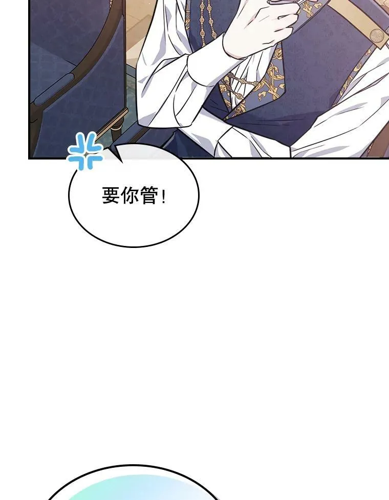21.生日礼物62