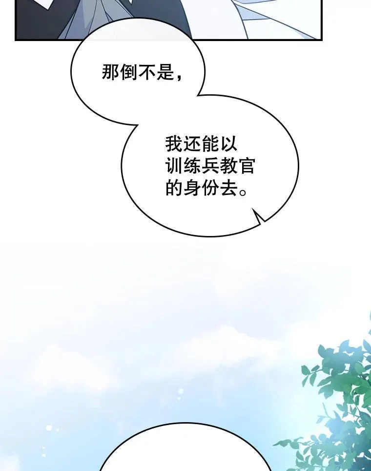 59.哥哥回来了38