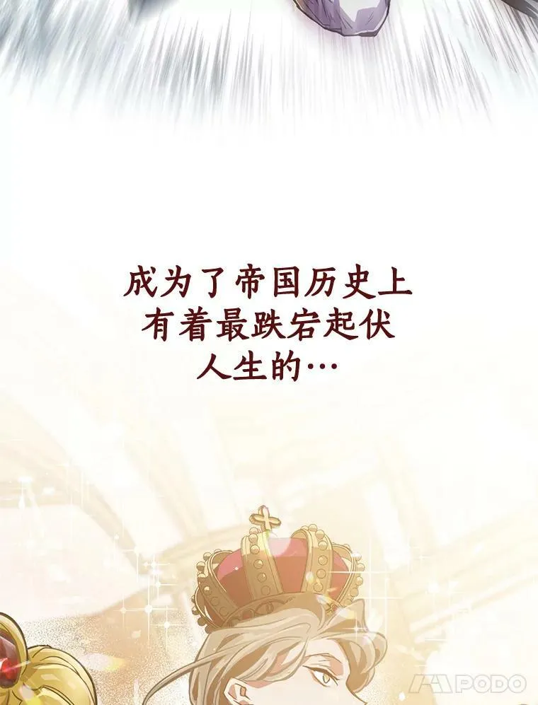 0.序章13