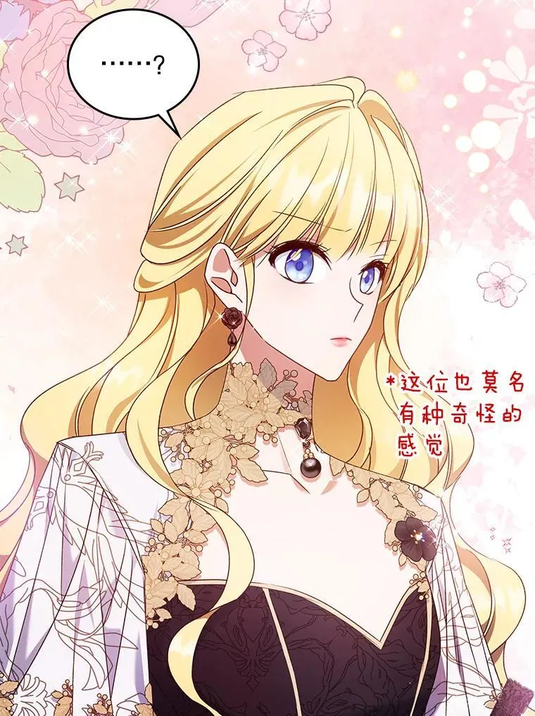 50.撞衫？44