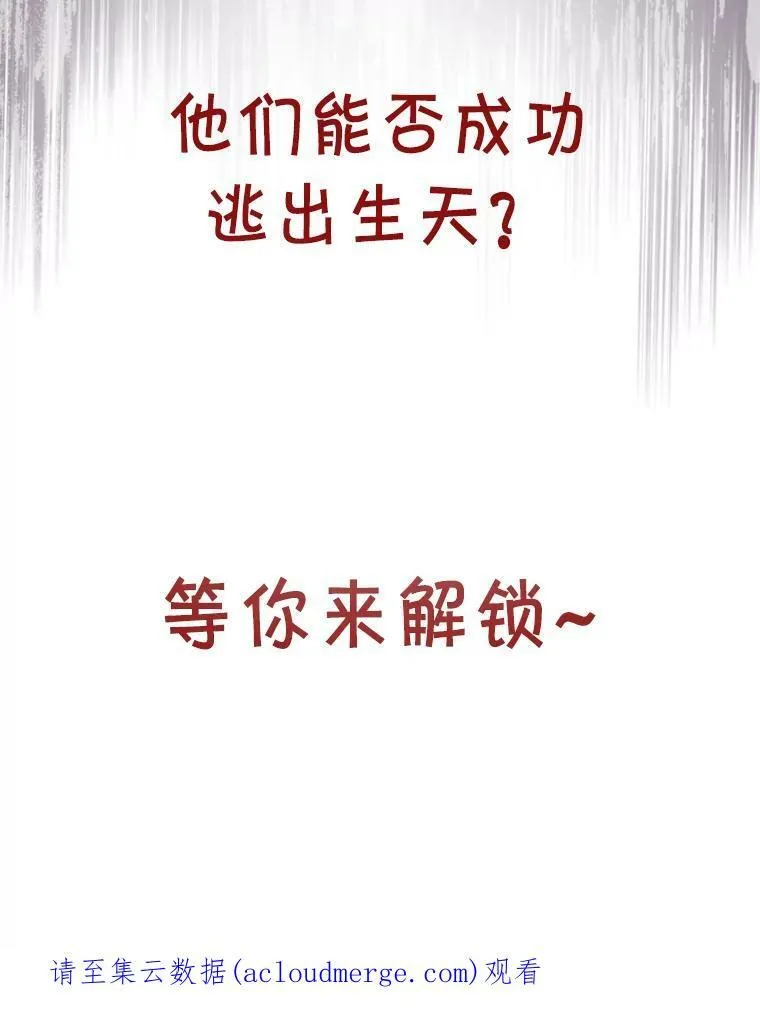 9.夏至庆典147