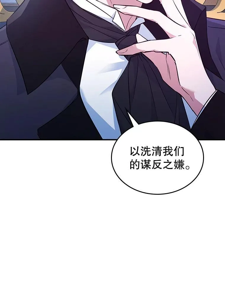 62.找到线索99