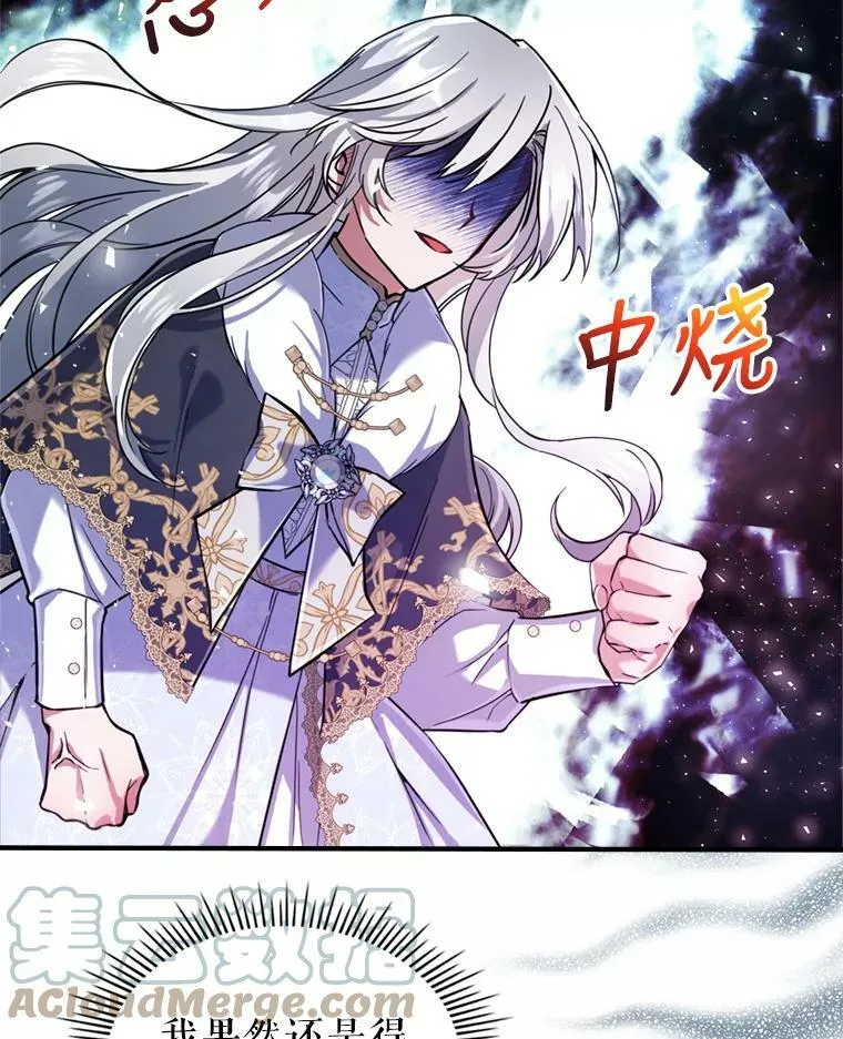 18.无法拒绝的邀请39