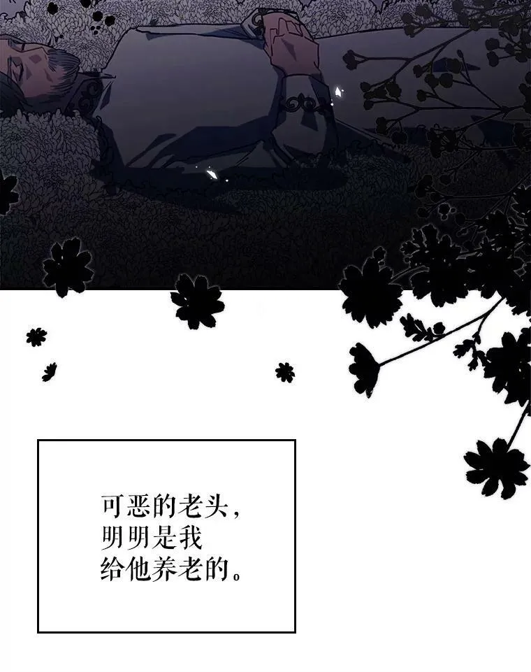 1.皇帝的故事45