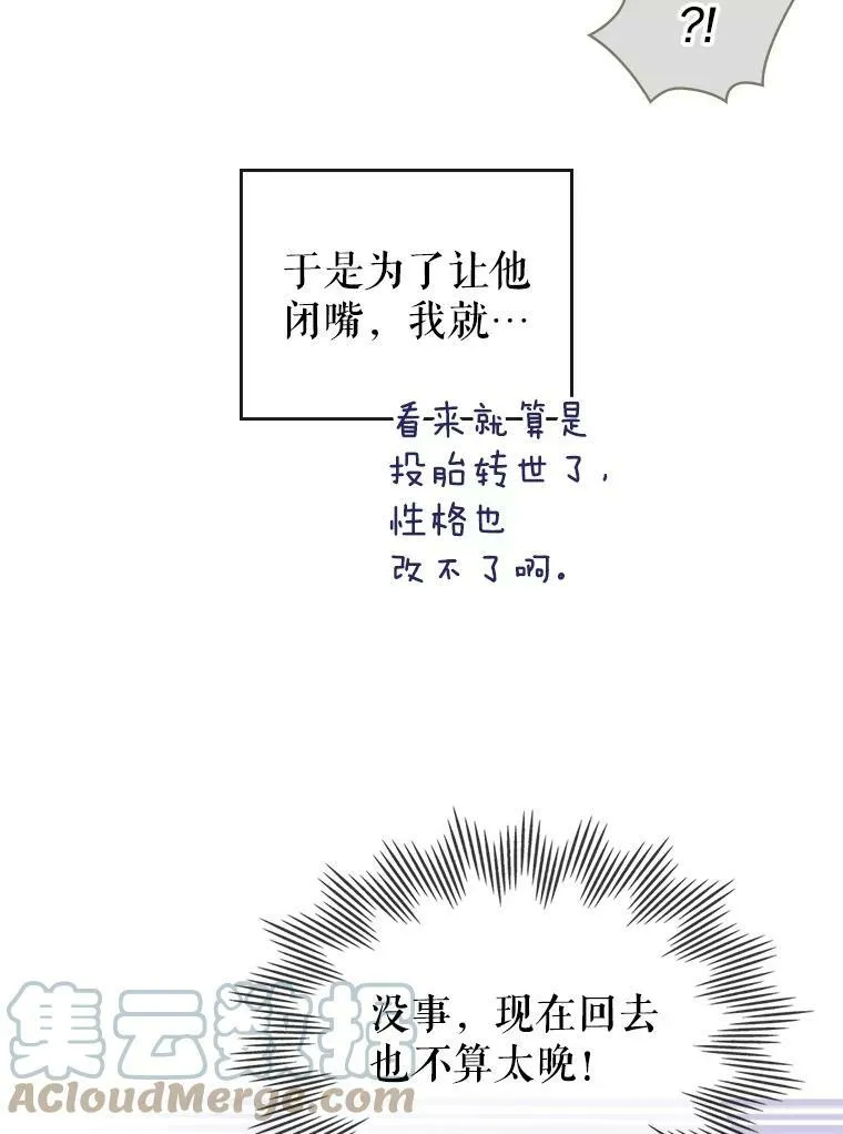8.黑历史52