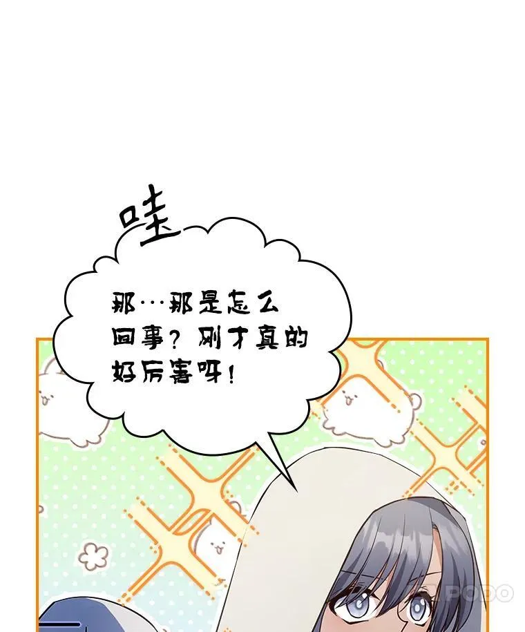 61.暴露行踪31