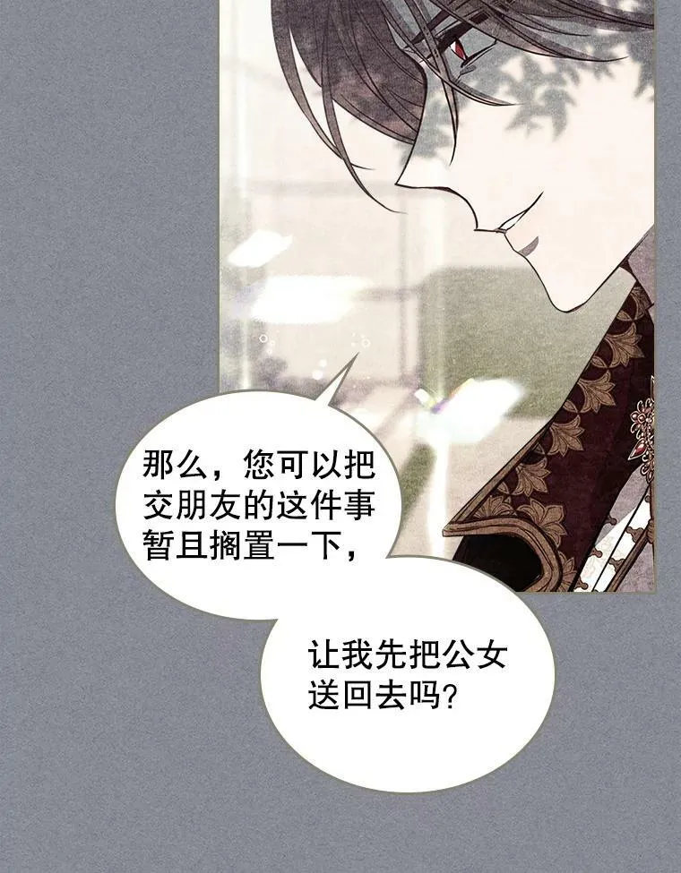 29.决心帮助17