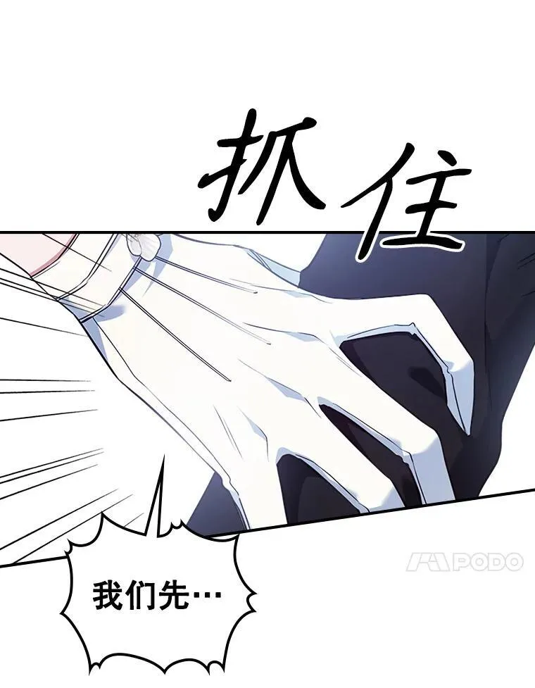 55.迟到了65
