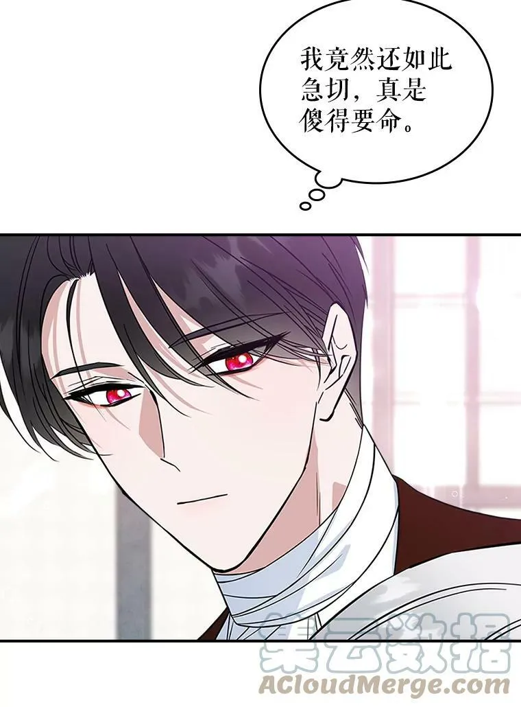 34.久违的相聚（本季完）48