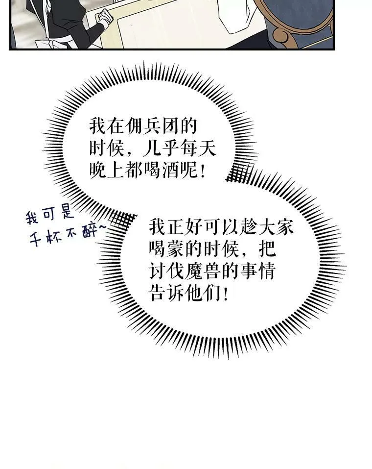 34.久违的相聚97