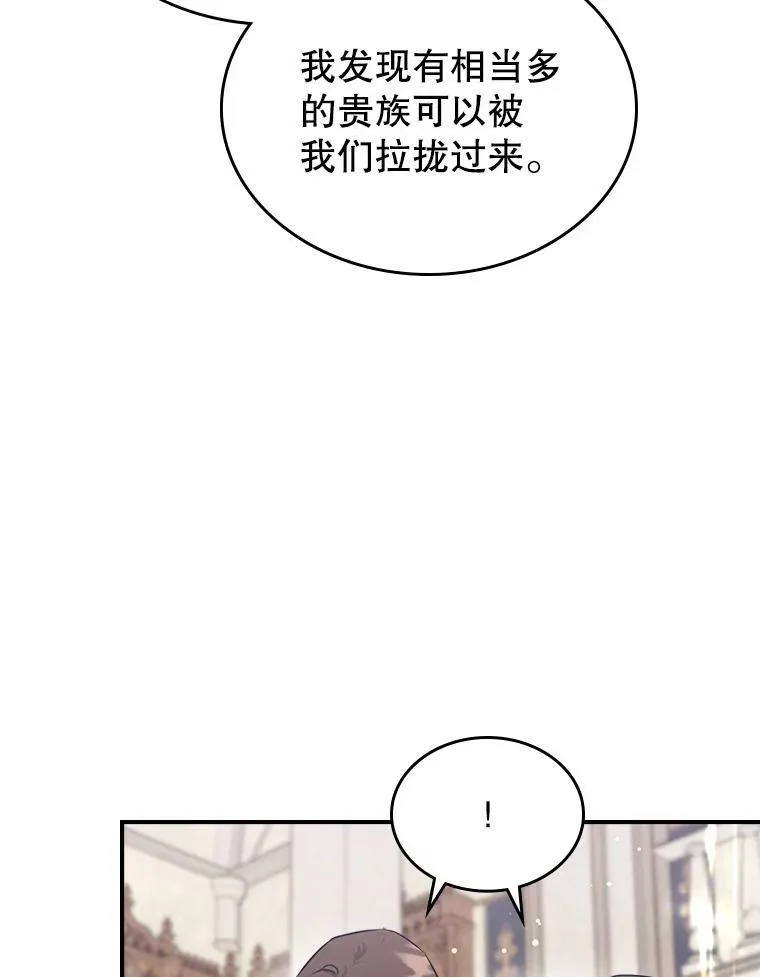 33.前往首都41