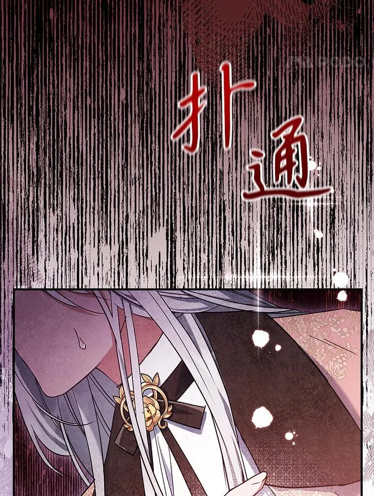 43.皮革和纹样34