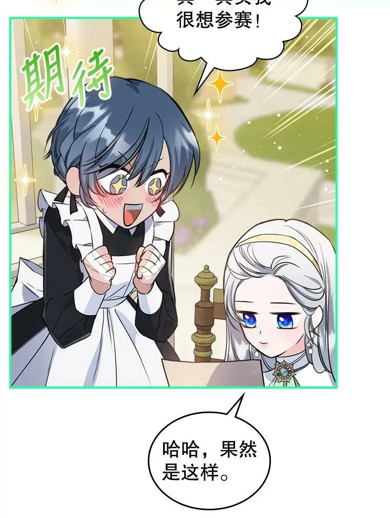 24.渐行渐远的我们38