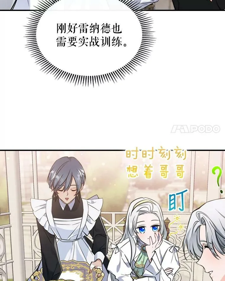 24.渐行渐远的我们27