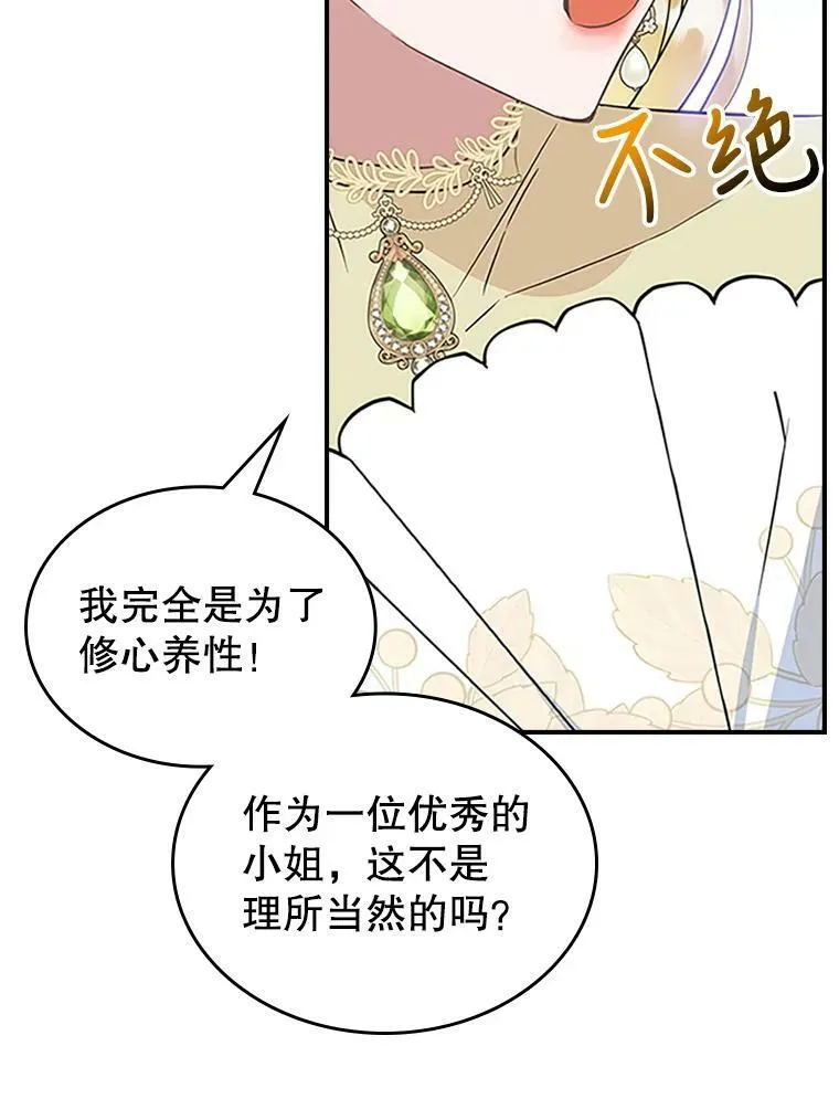 30.生日派对97