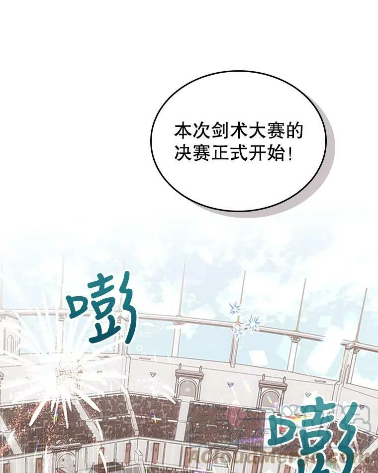 26.剑术大赛32