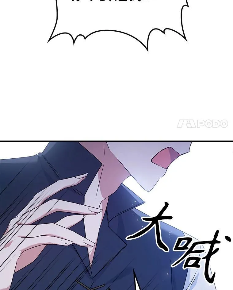 54.该聊什么？93