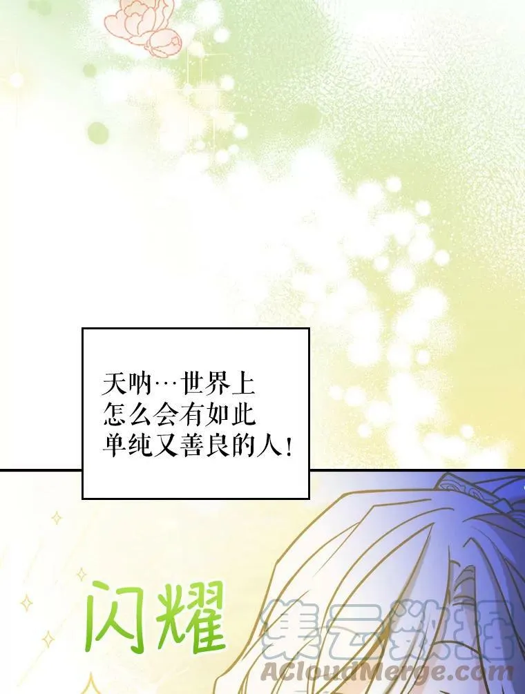 5.和好76