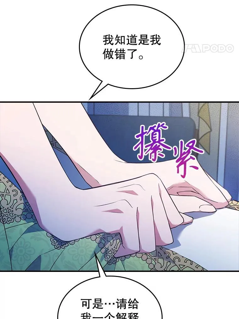 66.漂亮的反击14