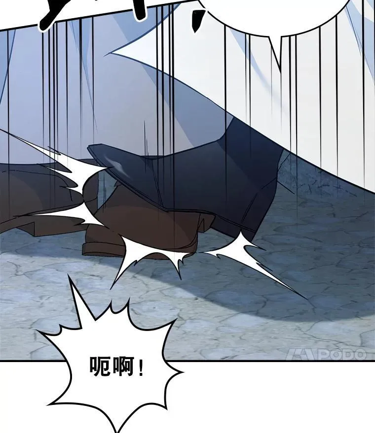 61.暴露行踪62
