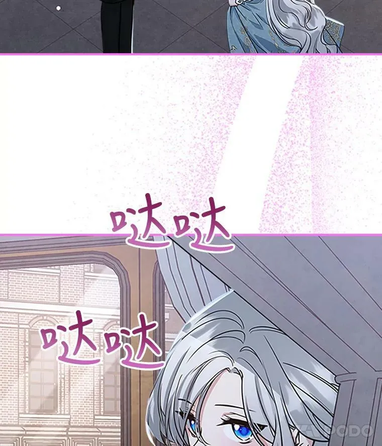 25.皇太子妃95