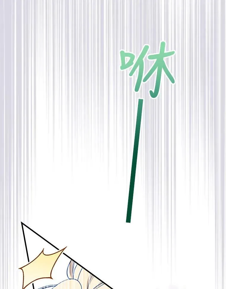 28.皇后的邀请75